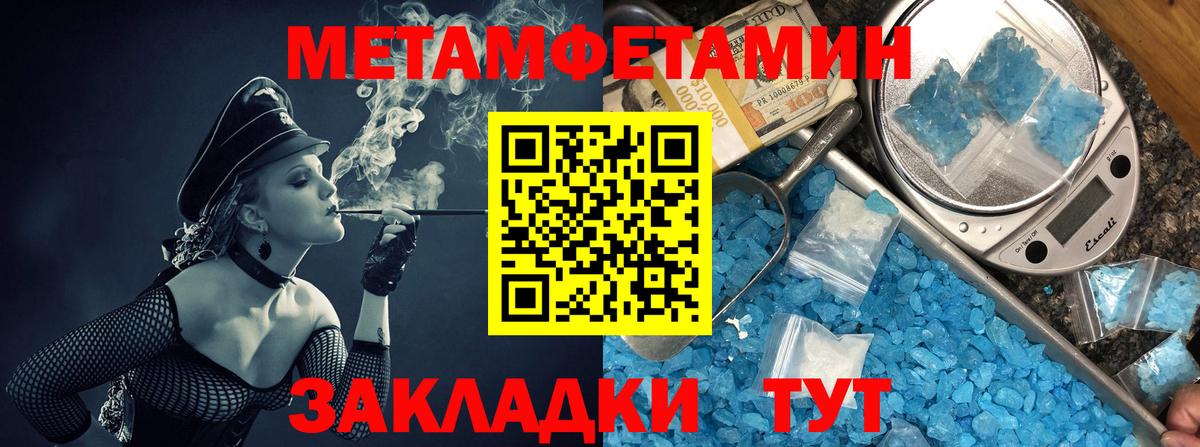 АМФЕТАМИН Premium  Вход с VPN  Amphetamine  Канаш  АМФ 