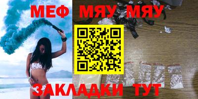 дживик Краснодар