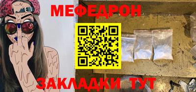 дживик Краснодар