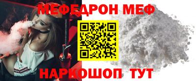 MDMA Premium VHQ Краснокаменск