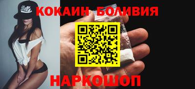дживик Краснодар