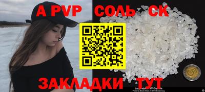 гашик Краснознаменск