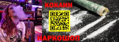 дживик Краснодар