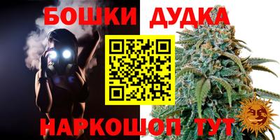 дживик Краснодар