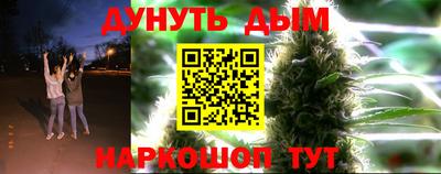 амфетамин Комсомольск-на-Амуре