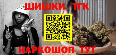 амфетамин Комсомольск-на-Амуре