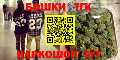 амфетамин Комсомольск-на-Амуре