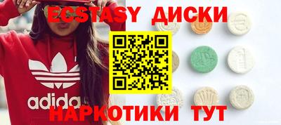 дживик Краснодар