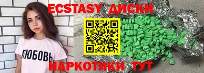 MDMA Premium VHQ Краснокаменск