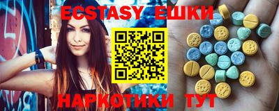 гашик Краснознаменск