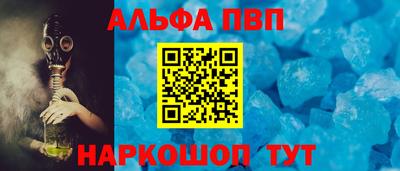 амфетамин Комсомольск-на-Амуре