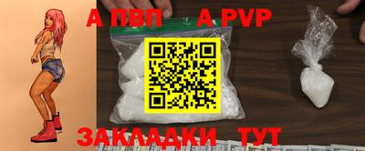 гашик Краснознаменск