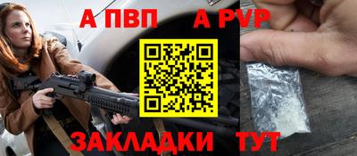 метадон Конаково