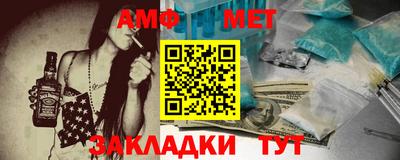 дживик Краснодар