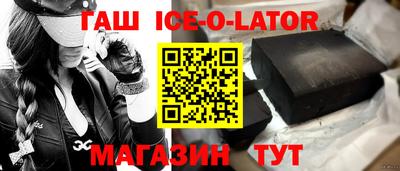 гашик Краснознаменск