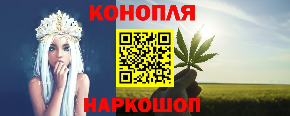 Марихуана MAZAR  МАРИХУАНА ГИДРОПОН  Бошки марихуана ГИДРОПОН  Канаш  Шишки марихуана сатива  Вход с VPN 